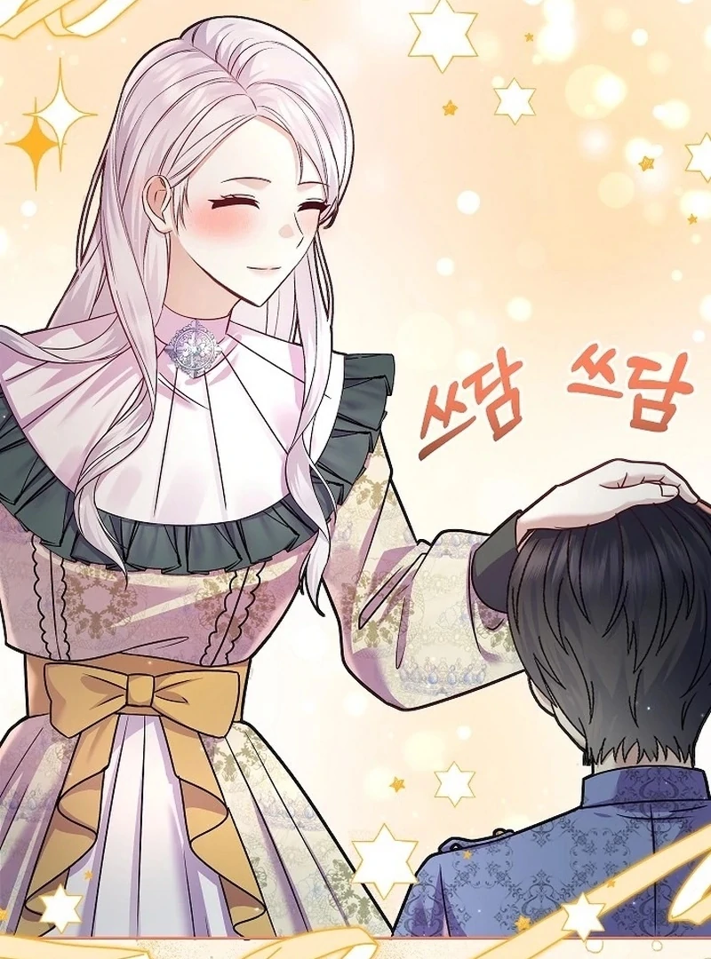 The Female Lead's Mother and the Male Lead's Father Are Married Chapter 15 - page 46