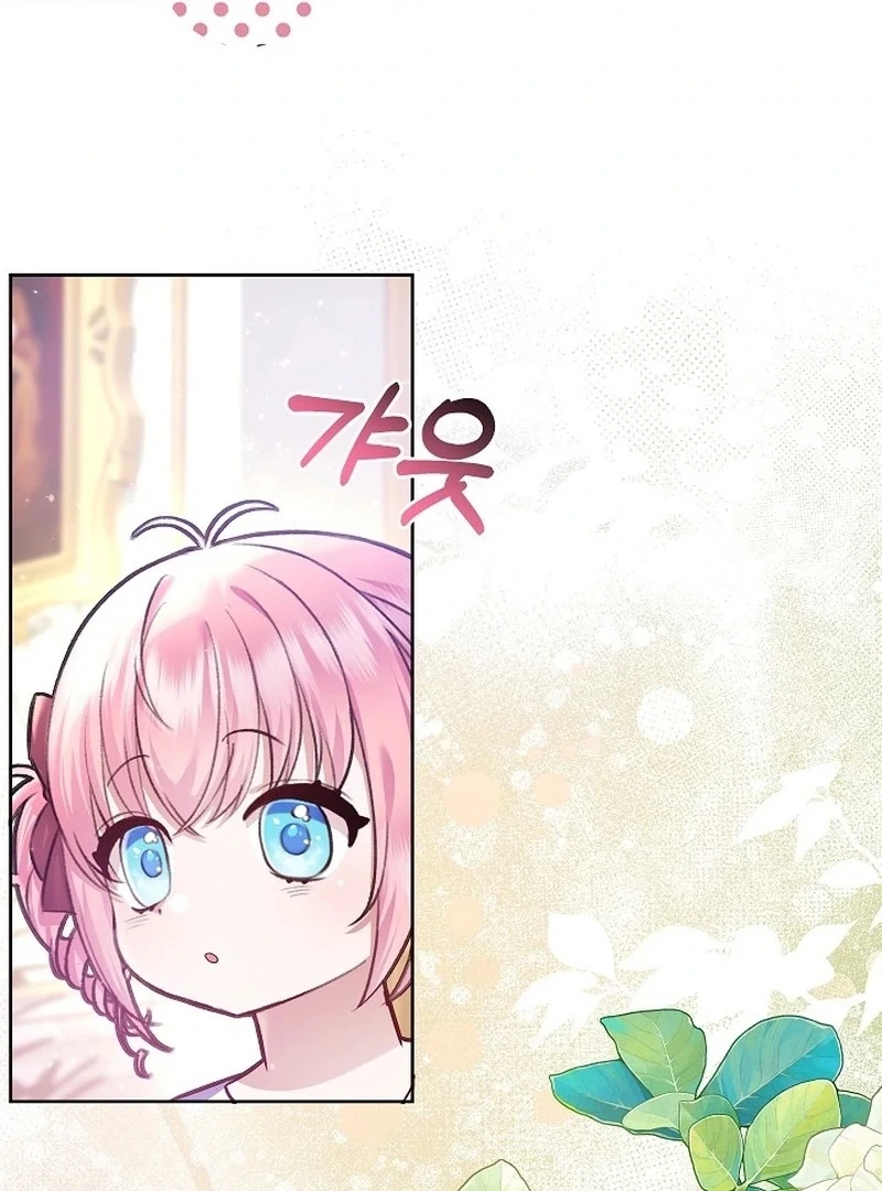 The Female Lead's Mother and the Male Lead's Father Are Married Chapter 15 - page 50