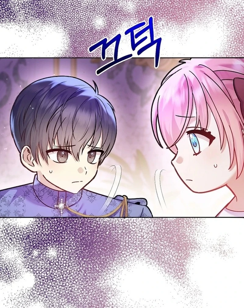 The Female Lead's Mother and the Male Lead's Father Are Married Chapter 15 - page 55
