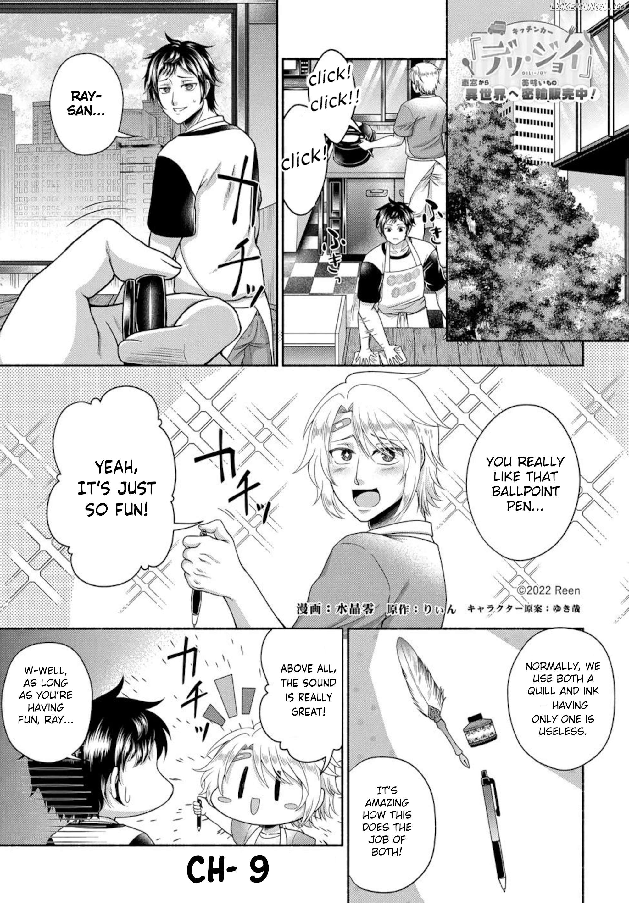 Kitchen Car "Deli-joy" - Shasou Kara Isekai e Umaimono Mitsuyu Hanbaichuu! Chapter 9 - page 3