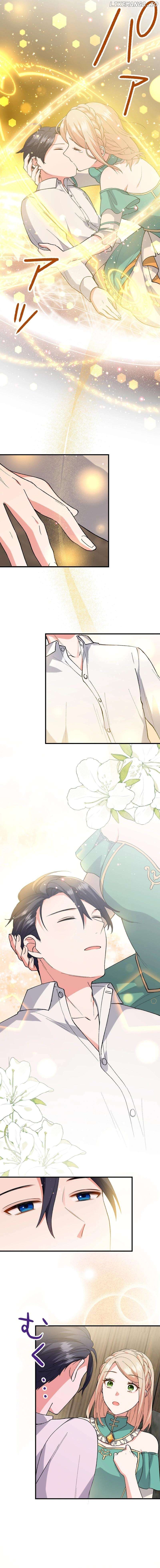 When I Found a Little Prince, I Was Captivated Chapter 21 - page 12