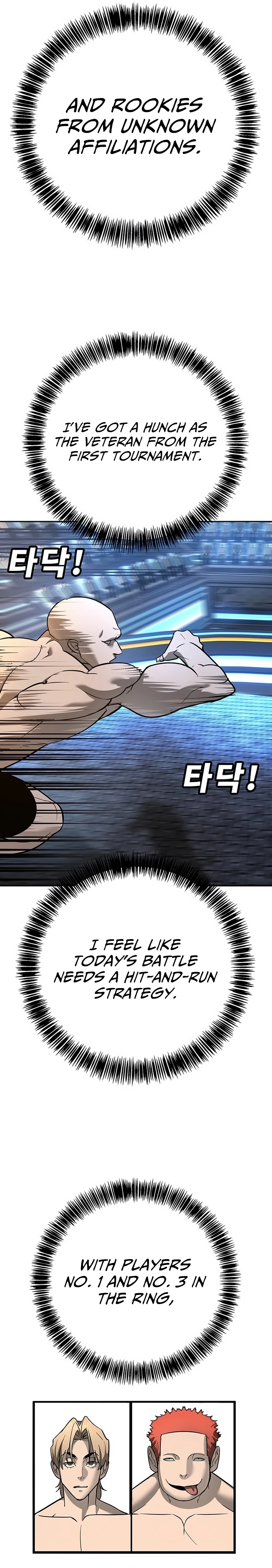 High School Conquest: War Against the Bullies Chapter 26 - page 11