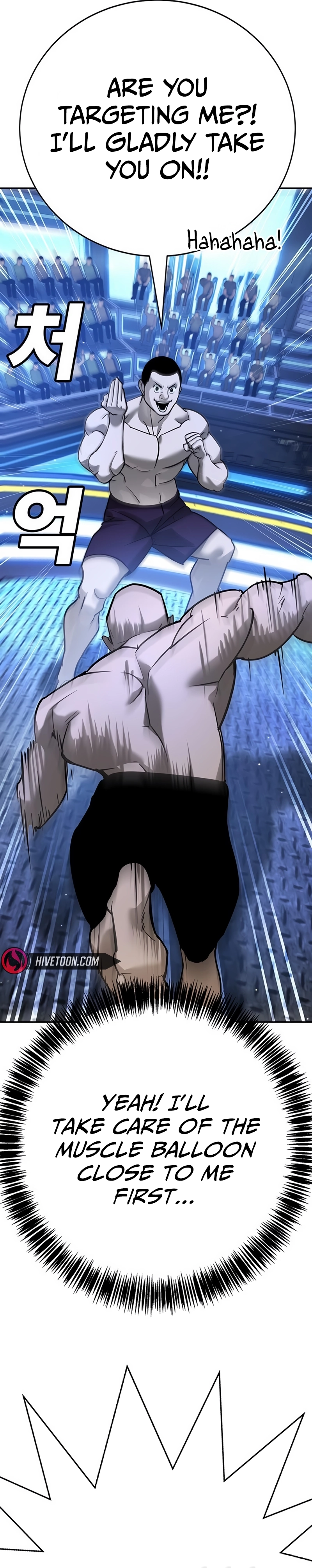 High School Conquest: War Against the Bullies Chapter 26 - page 13