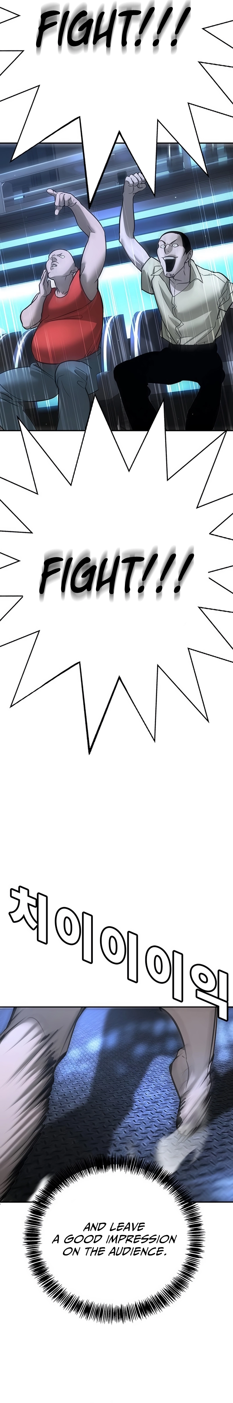 High School Conquest: War Against the Bullies Chapter 26 - page 14