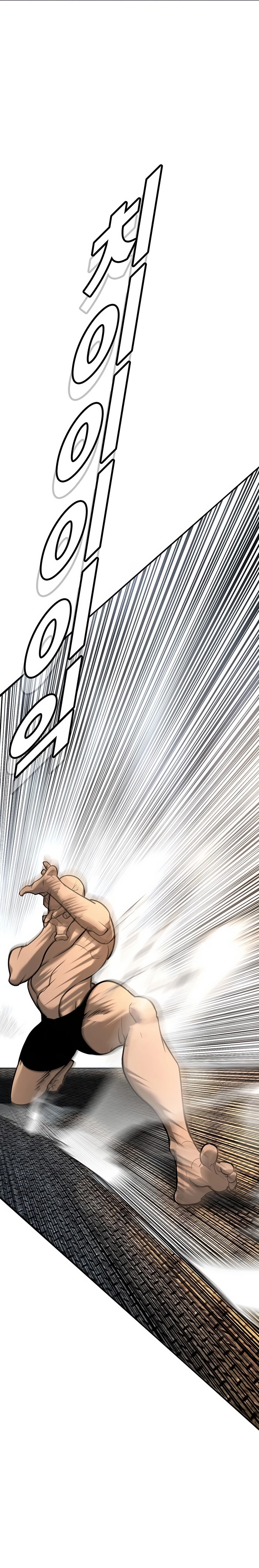 High School Conquest: War Against the Bullies Chapter 26 - page 18