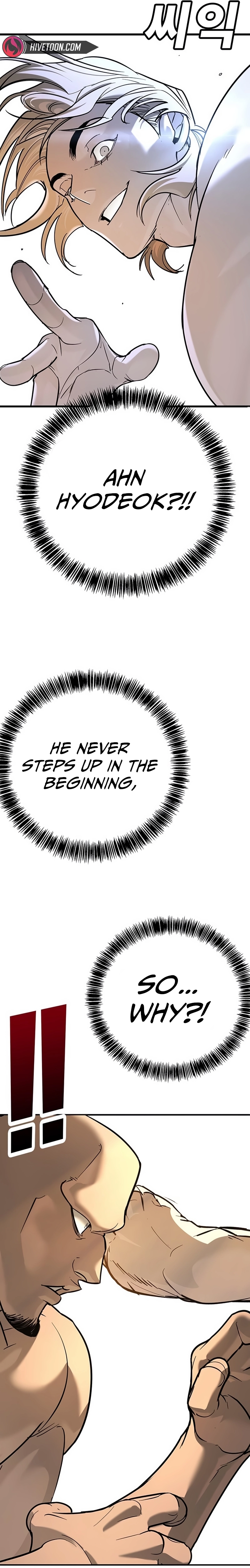 High School Conquest: War Against the Bullies Chapter 26 - page 19