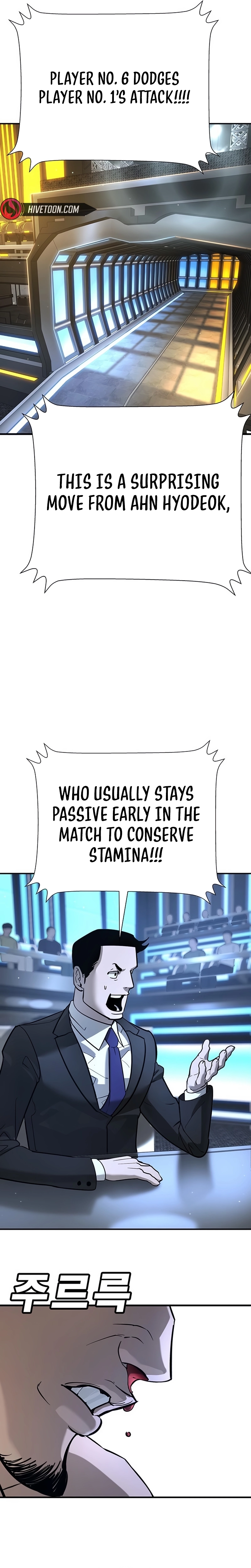 High School Conquest: War Against the Bullies Chapter 26 - page 21