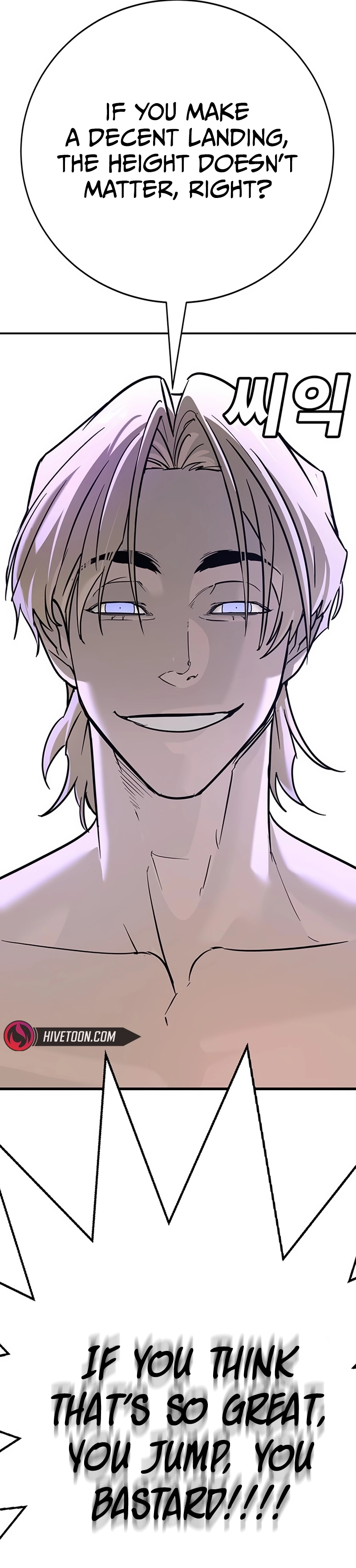 High School Conquest: War Against the Bullies Chapter 26 - page 24