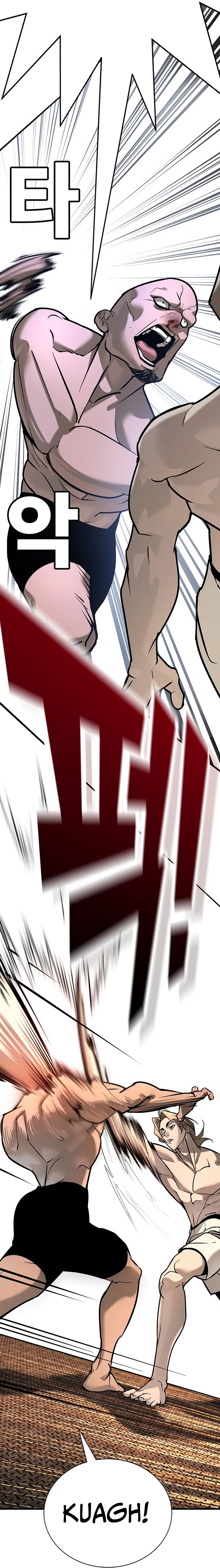 High School Conquest: War Against the Bullies Chapter 26 - page 25