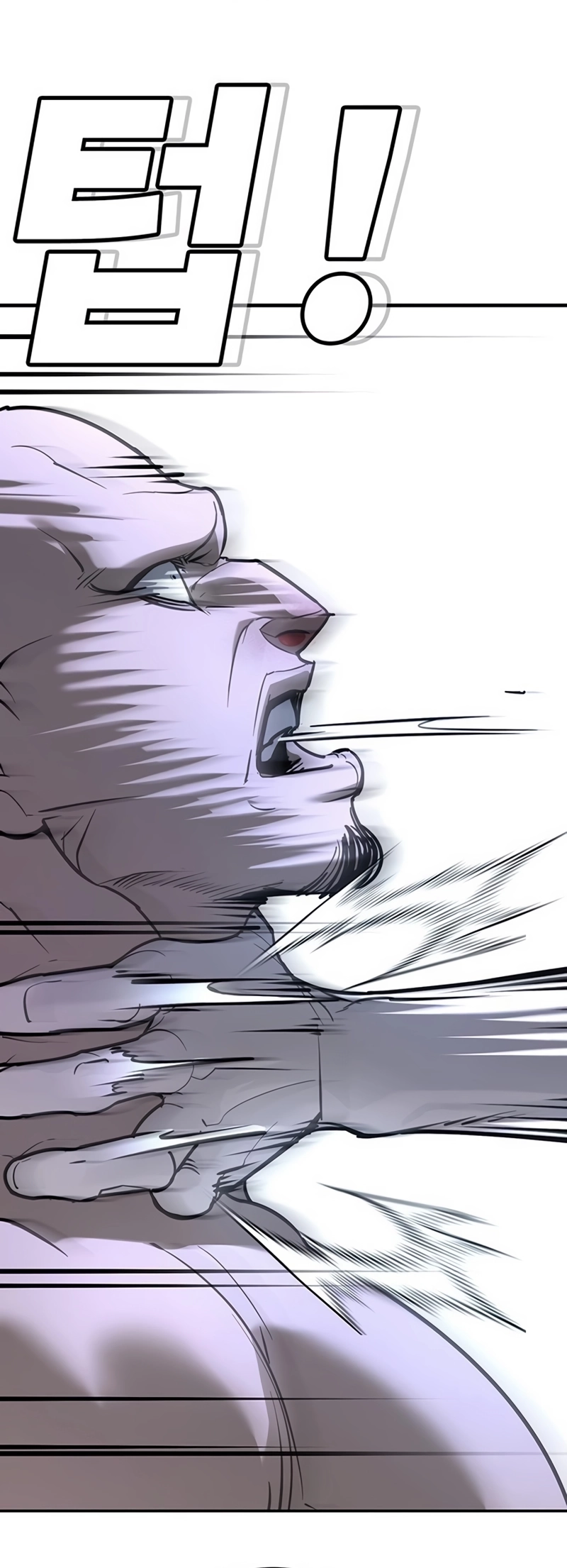 High School Conquest: War Against the Bullies Chapter 26 - page 26