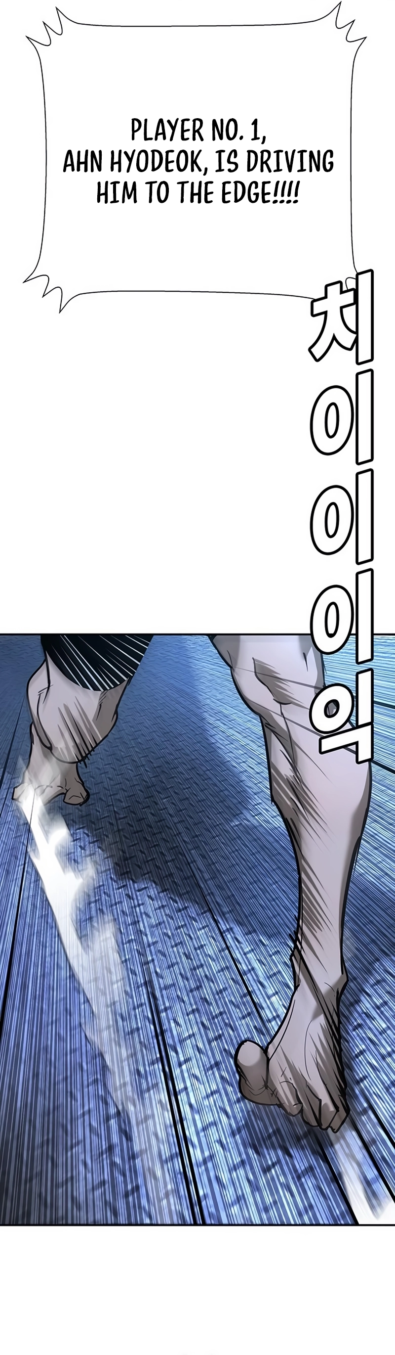 High School Conquest: War Against the Bullies Chapter 26 - page 28