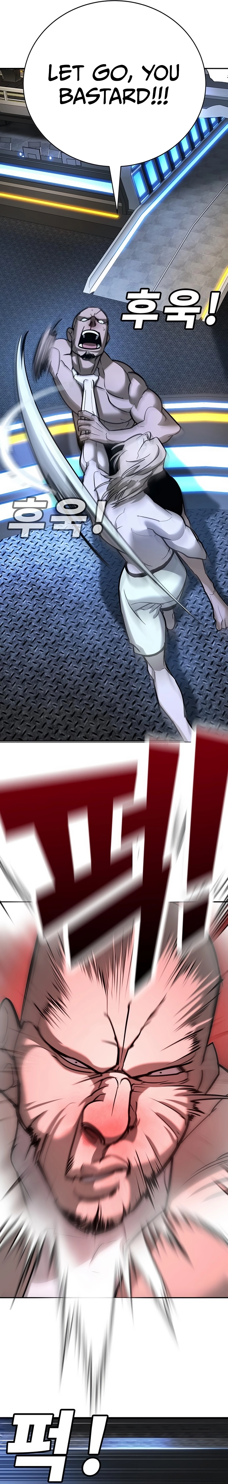 High School Conquest: War Against the Bullies Chapter 26 - page 29