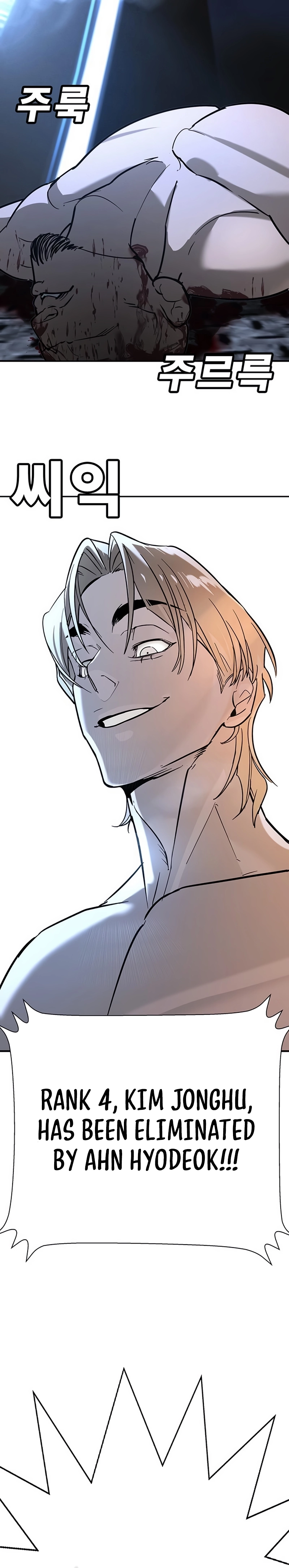 High School Conquest: War Against the Bullies Chapter 26 - page 33