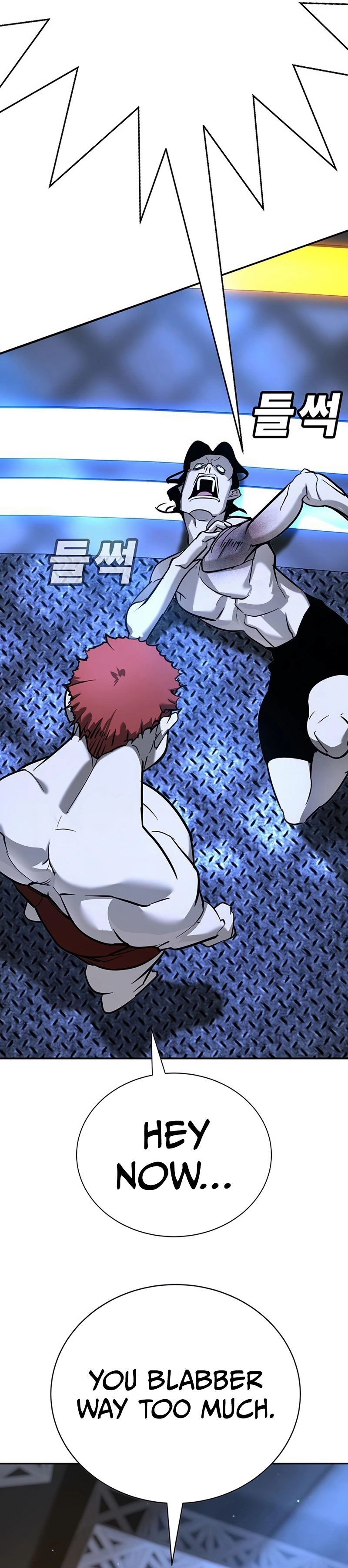 High School Conquest: War Against the Bullies Chapter 26 - page 40