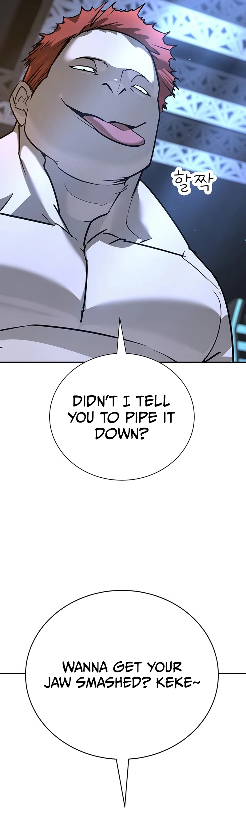 High School Conquest: War Against the Bullies Chapter 26 - page 41