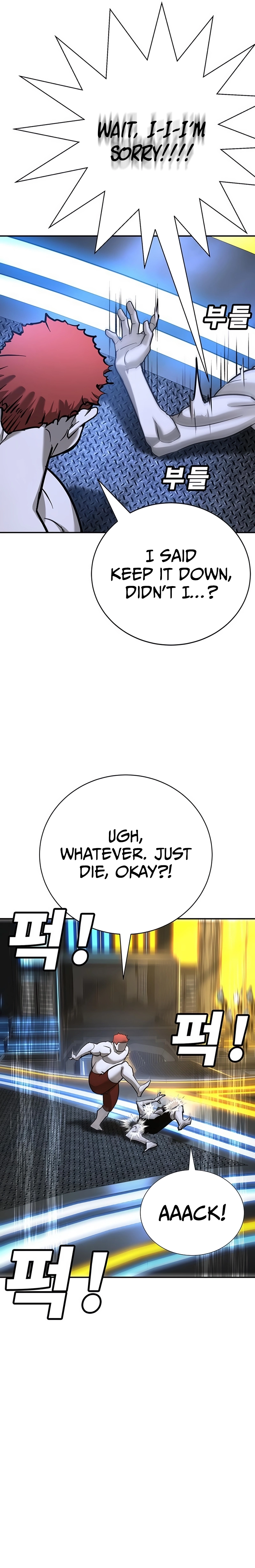 High School Conquest: War Against the Bullies Chapter 26 - page 43