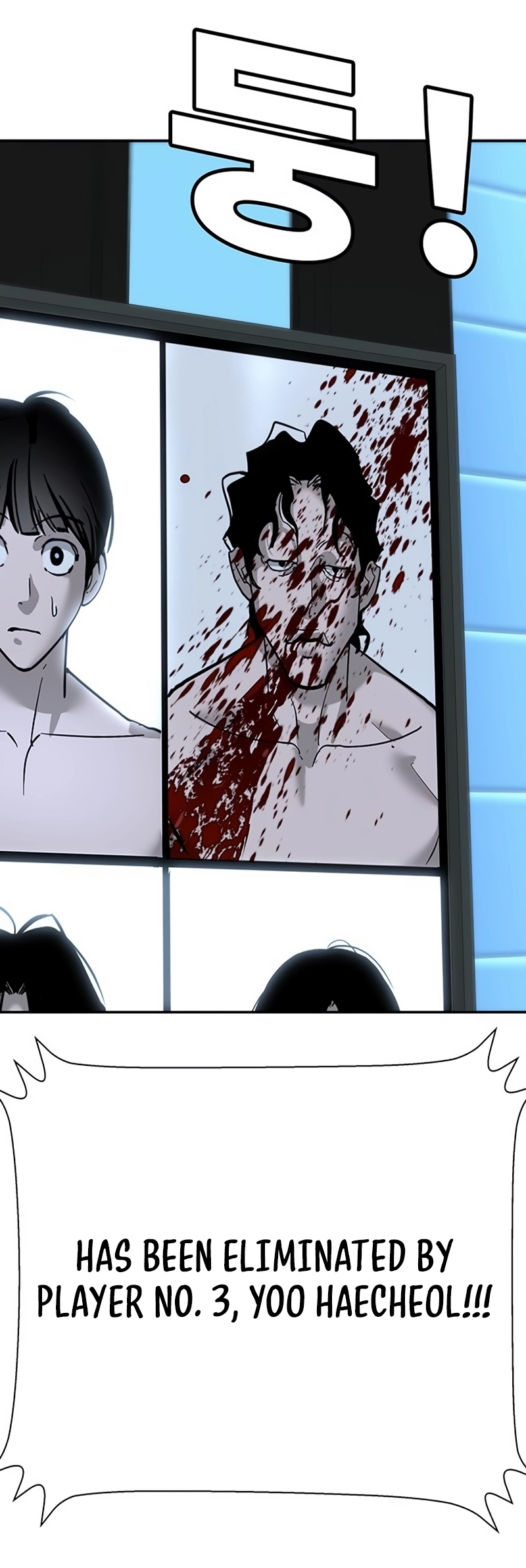 High School Conquest: War Against the Bullies Chapter 26 - page 46