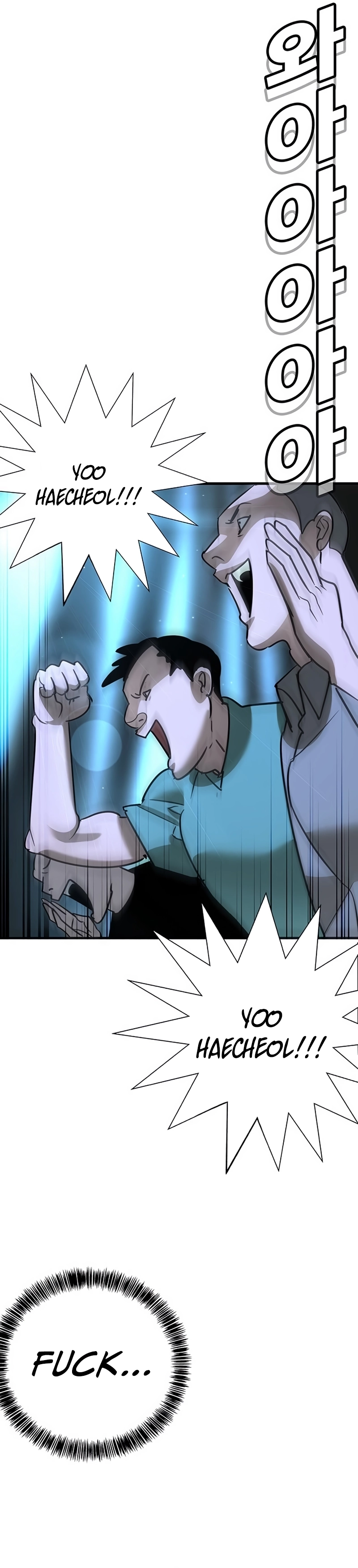 High School Conquest: War Against the Bullies Chapter 26 - page 47