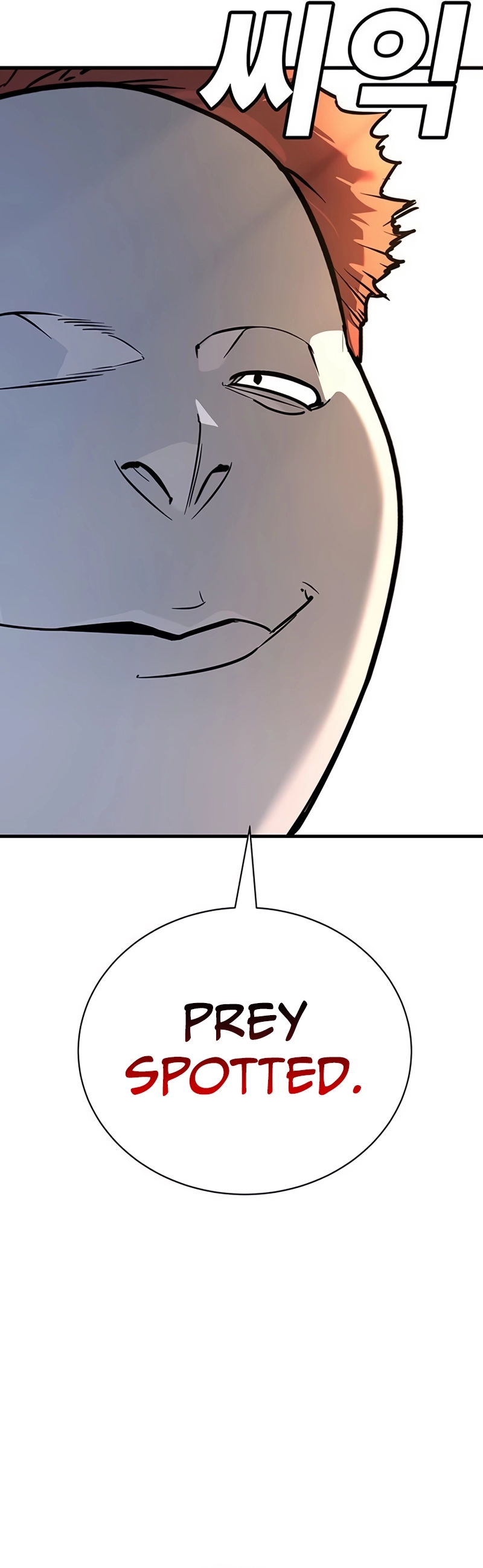 High School Conquest: War Against the Bullies Chapter 26 - page 51