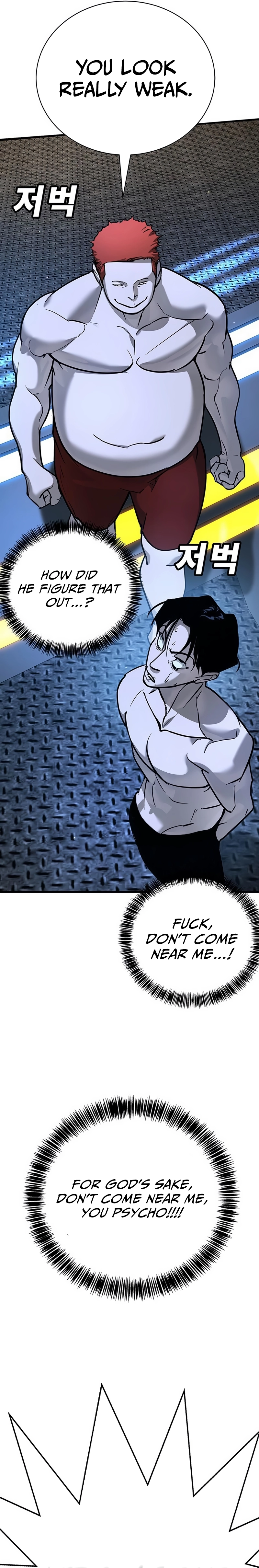 High School Conquest: War Against the Bullies Chapter 26 - page 52