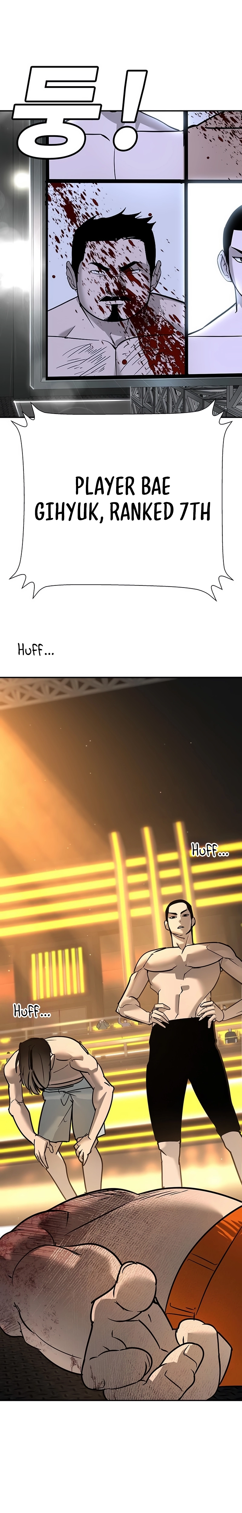 High School Conquest: War Against the Bullies Chapter 26 - page 72