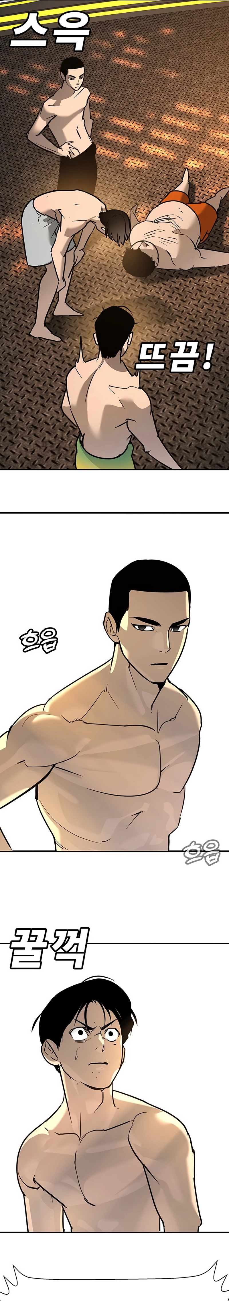 High School Conquest: War Against the Bullies Chapter 26 - page 75