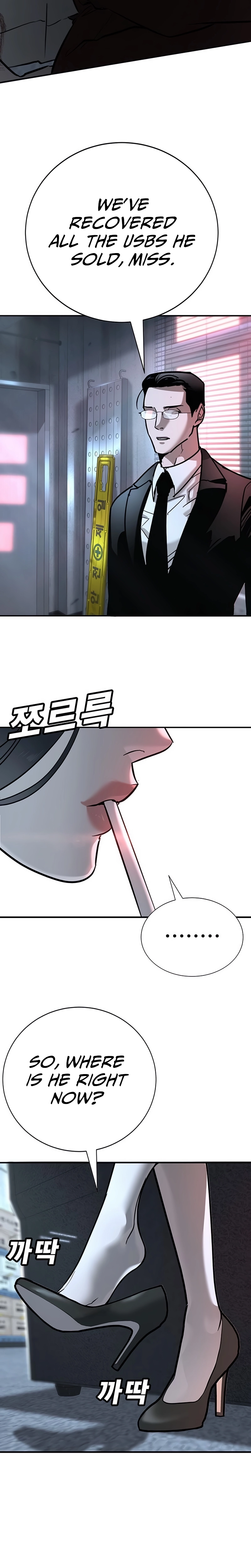 High School Conquest: War Against the Bullies Chapter 26 - page 80