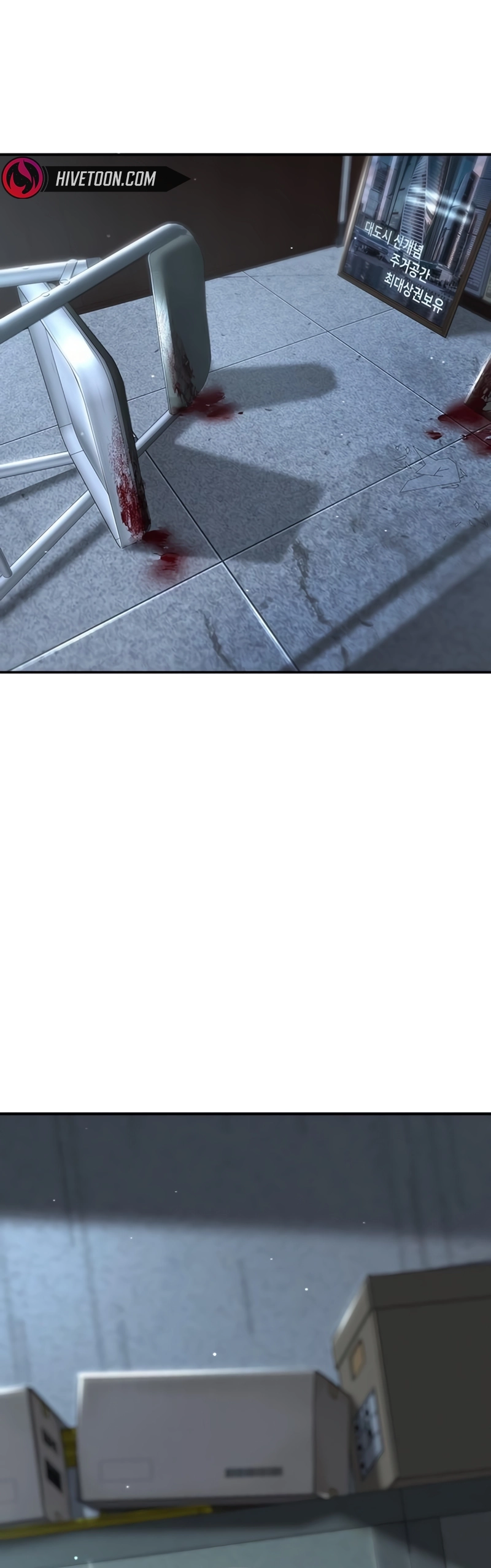 High School Conquest: War Against the Bullies Chapter 26 - page 81