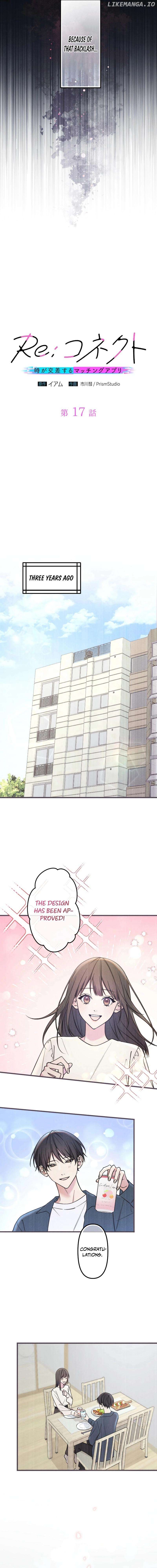 Re:Connect - A Matching App Where Time Crosses Chapter 17 - page 2