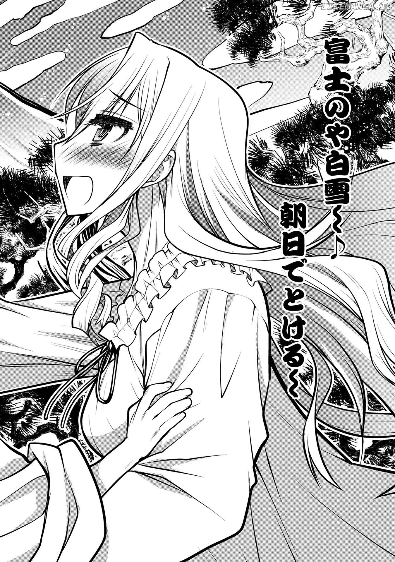 Oozumou Reijou ~Seijo ni Hirateuchi wo Kuratta Shunkan Sumou Budatta Zense wo Omoidashita Akuyaku Reijou no Watashi wa sute Neko Ouji ni Chanko wo Furumaitai Haadosukoidosukoi~ Chapter 5 - page 41