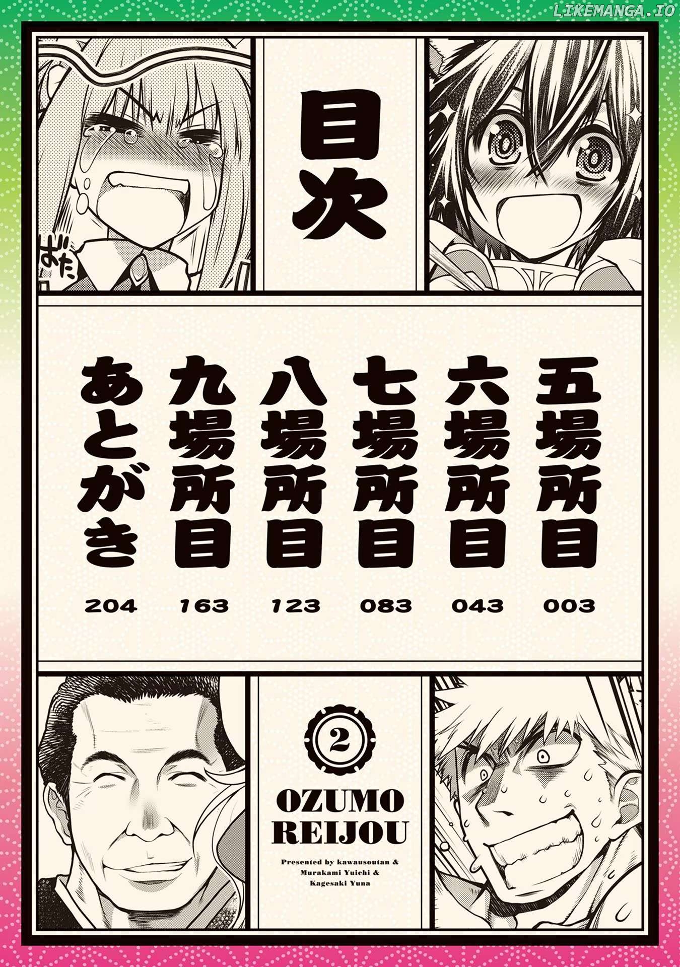 Oozumou Reijou ~Seijo ni Hirateuchi wo Kuratta Shunkan Sumou Budatta Zense wo Omoidashita Akuyaku Reijou no Watashi wa sute Neko Ouji ni Chanko wo Furumaitai Haadosukoidosukoi~ Chapter 5 - page 5