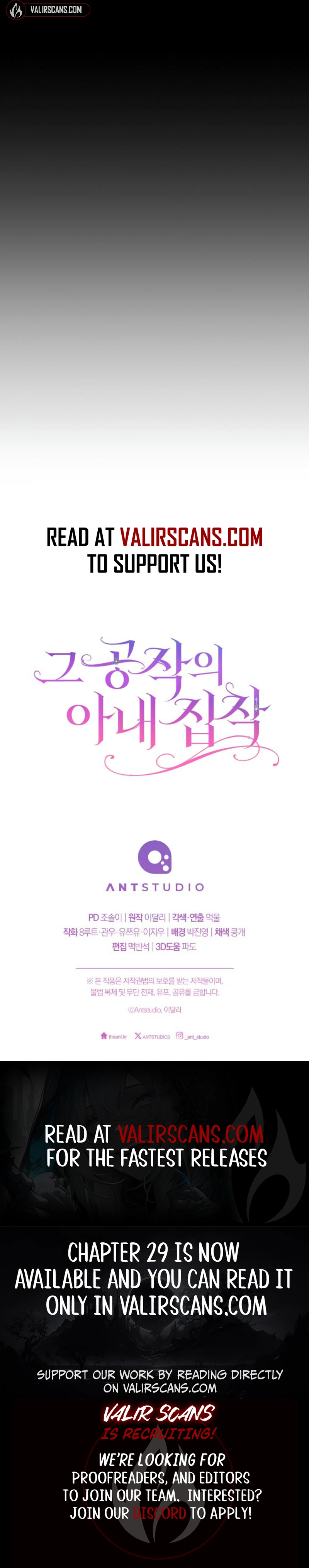 The Duke’s Obsession with His Wife Chapter 24 - page 9