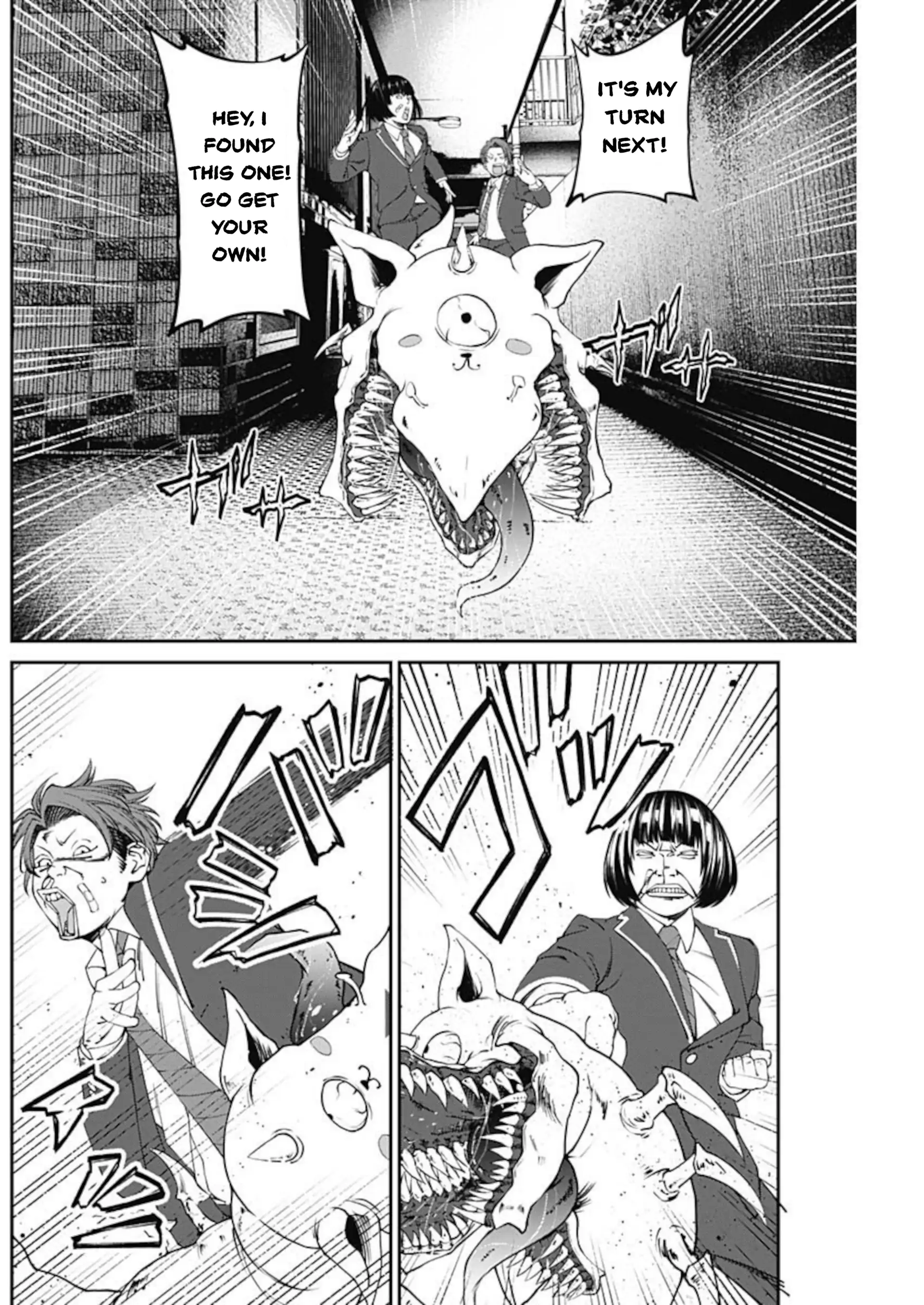 20xx-nen Level Up Saigai: Kami Kara Sazukarishi Arata Naru Chikara Chapter 9 - page 11