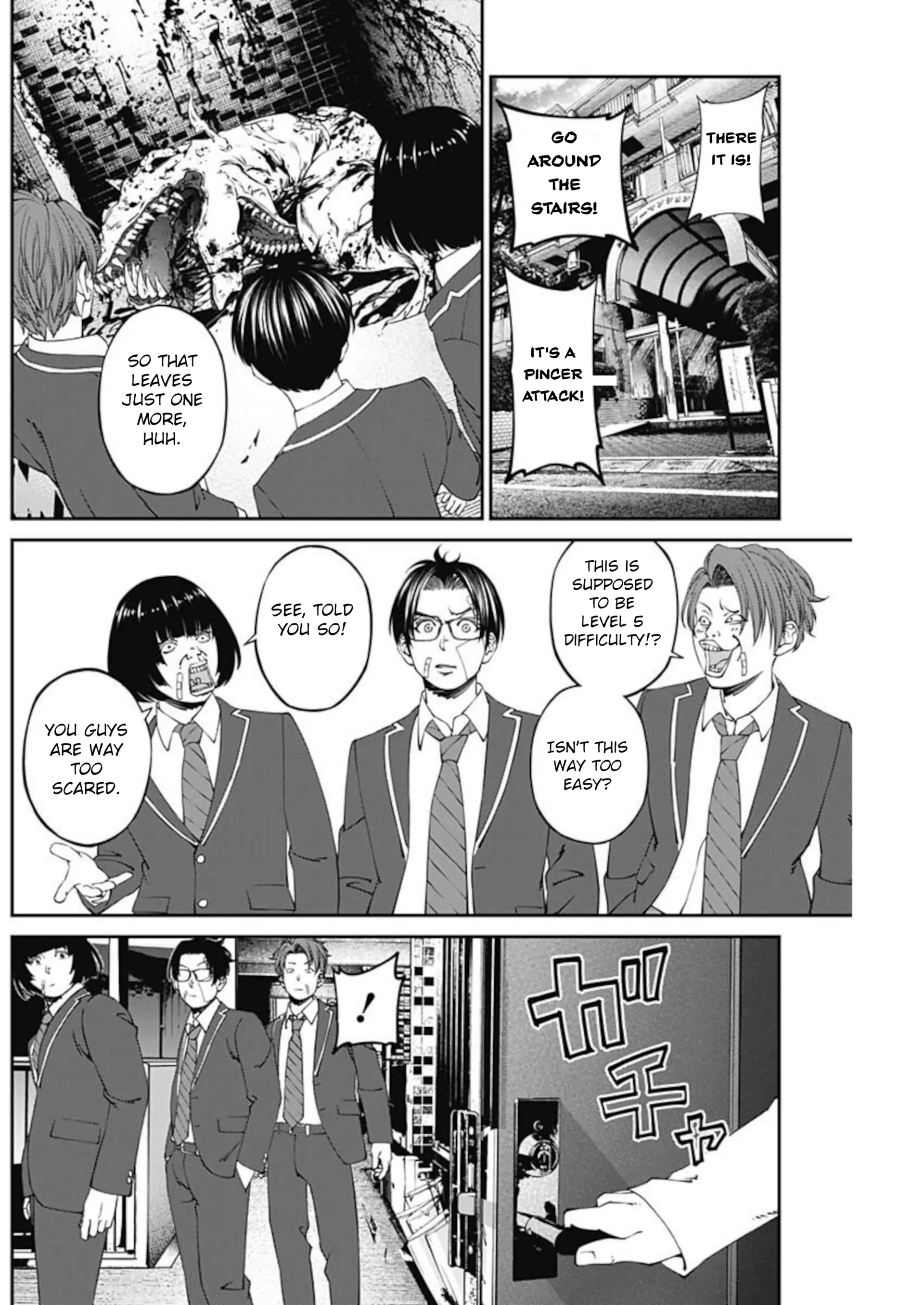 20xx-nen Level Up Saigai: Kami Kara Sazukarishi Arata Naru Chikara Chapter 9 - page 13