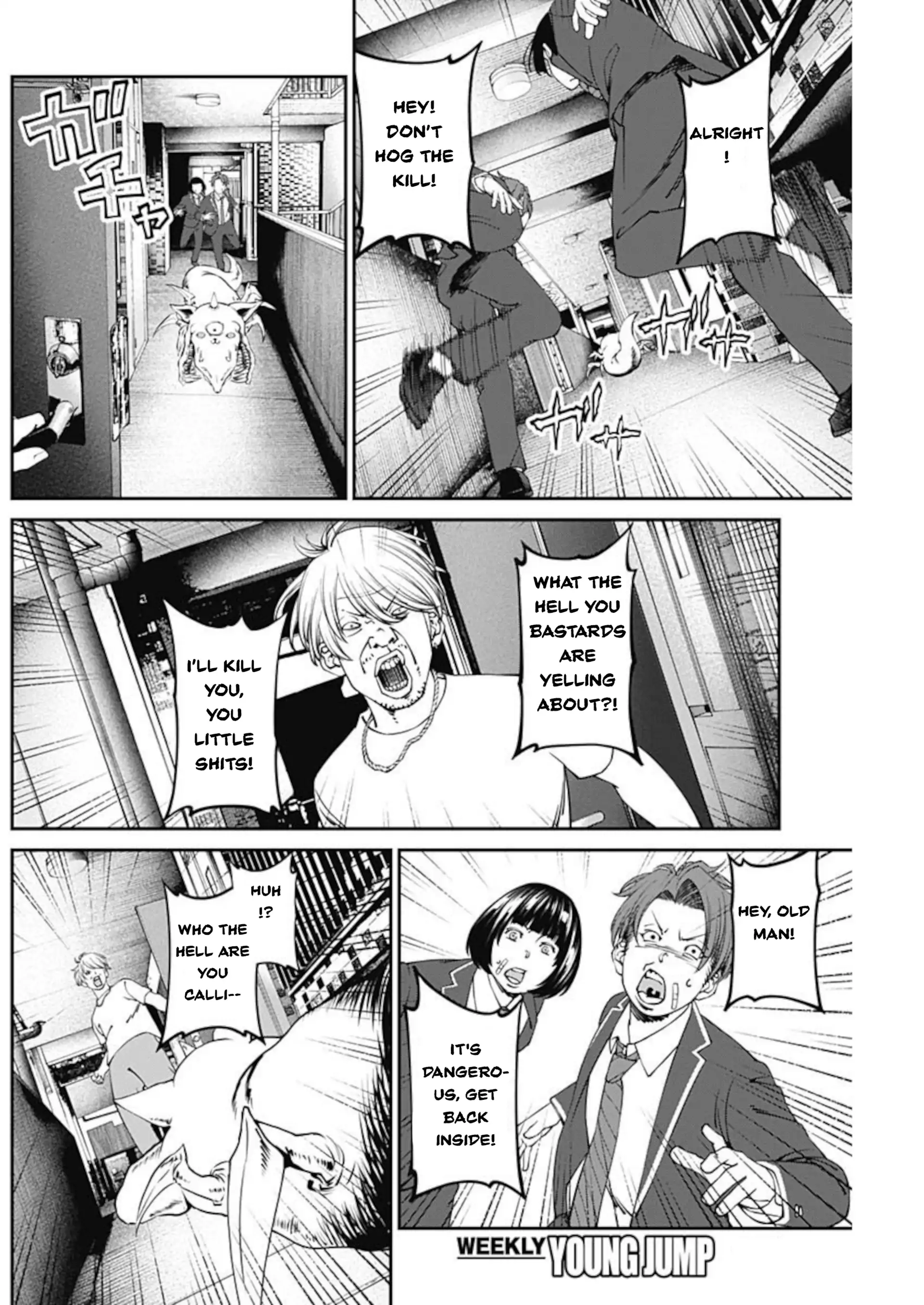 20xx-nen Level Up Saigai: Kami Kara Sazukarishi Arata Naru Chikara Chapter 9 - page 15