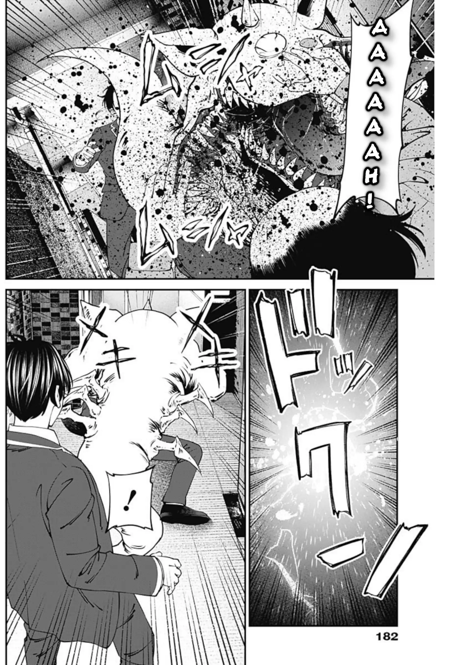 20xx-nen Level Up Saigai: Kami Kara Sazukarishi Arata Naru Chikara Chapter 9 - page 19