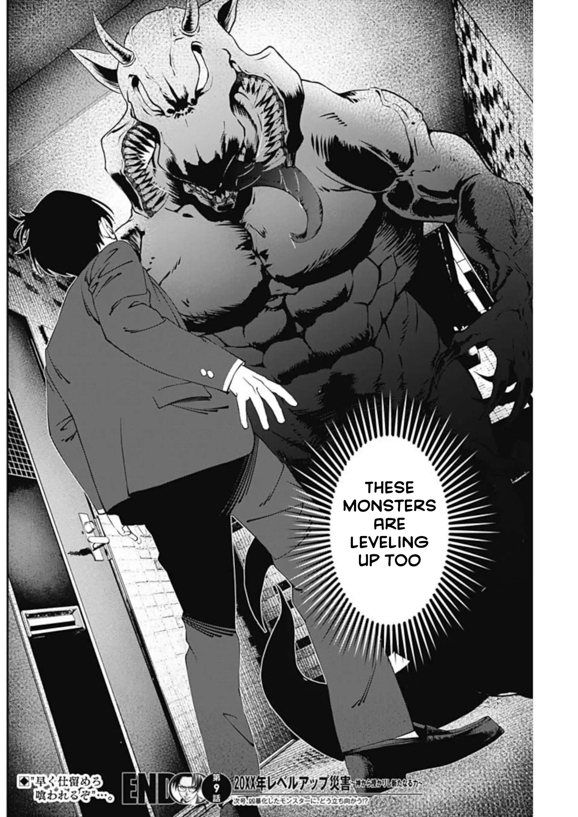 20xx-nen Level Up Saigai: Kami Kara Sazukarishi Arata Naru Chikara Chapter 9 - page 21
