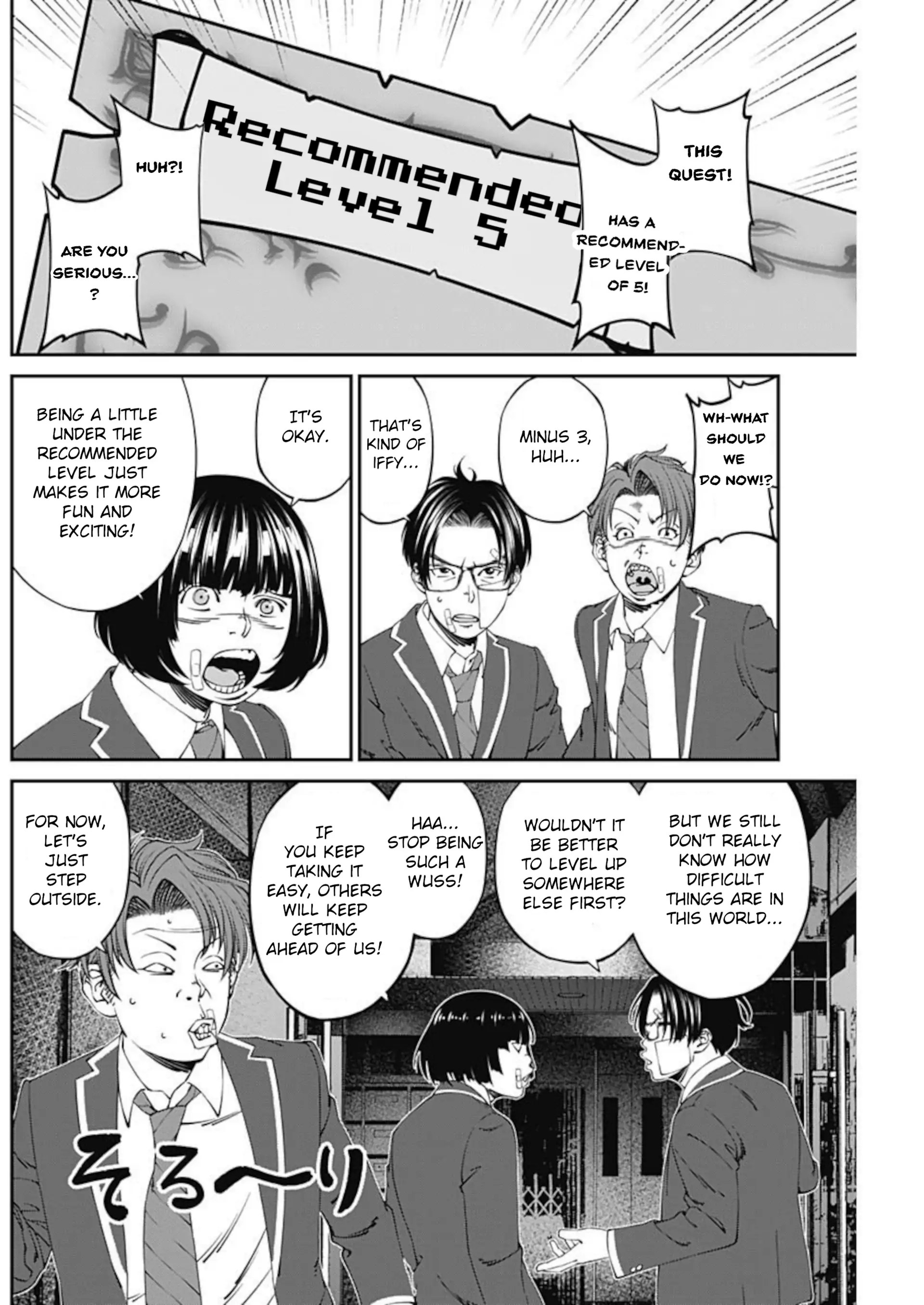 20xx-nen Level Up Saigai: Kami Kara Sazukarishi Arata Naru Chikara Chapter 9 - page 5