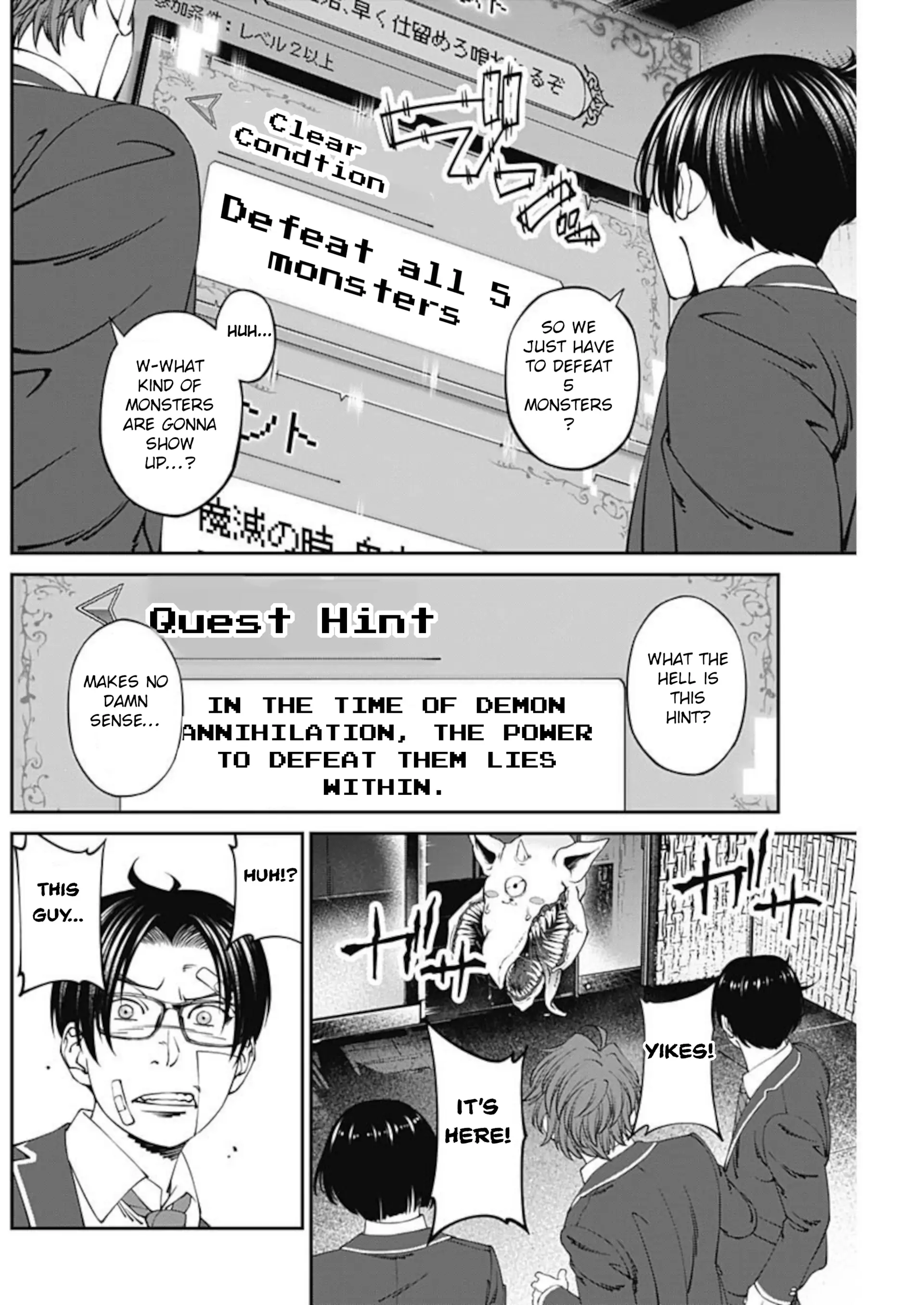 20xx-nen Level Up Saigai: Kami Kara Sazukarishi Arata Naru Chikara Chapter 9 - page 7