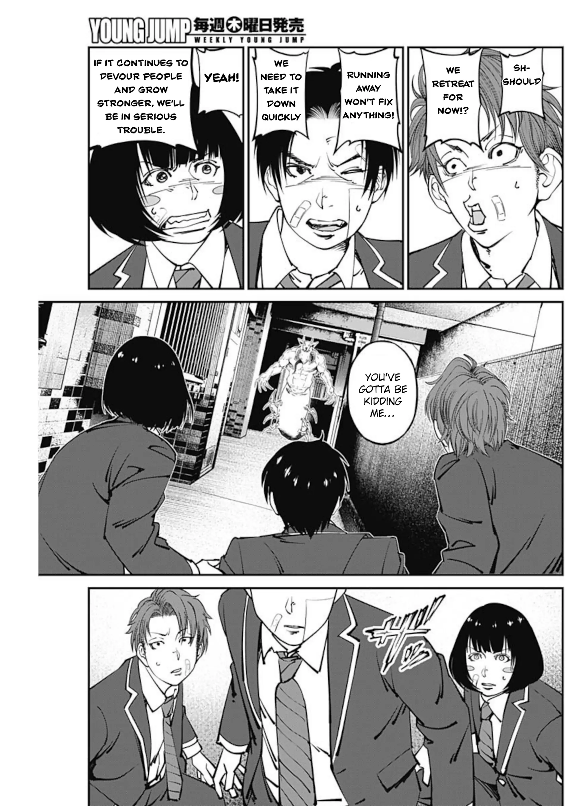 20xx-nen Level Up Saigai: Kami Kara Sazukarishi Arata Naru Chikara Chapter 10 - page 11