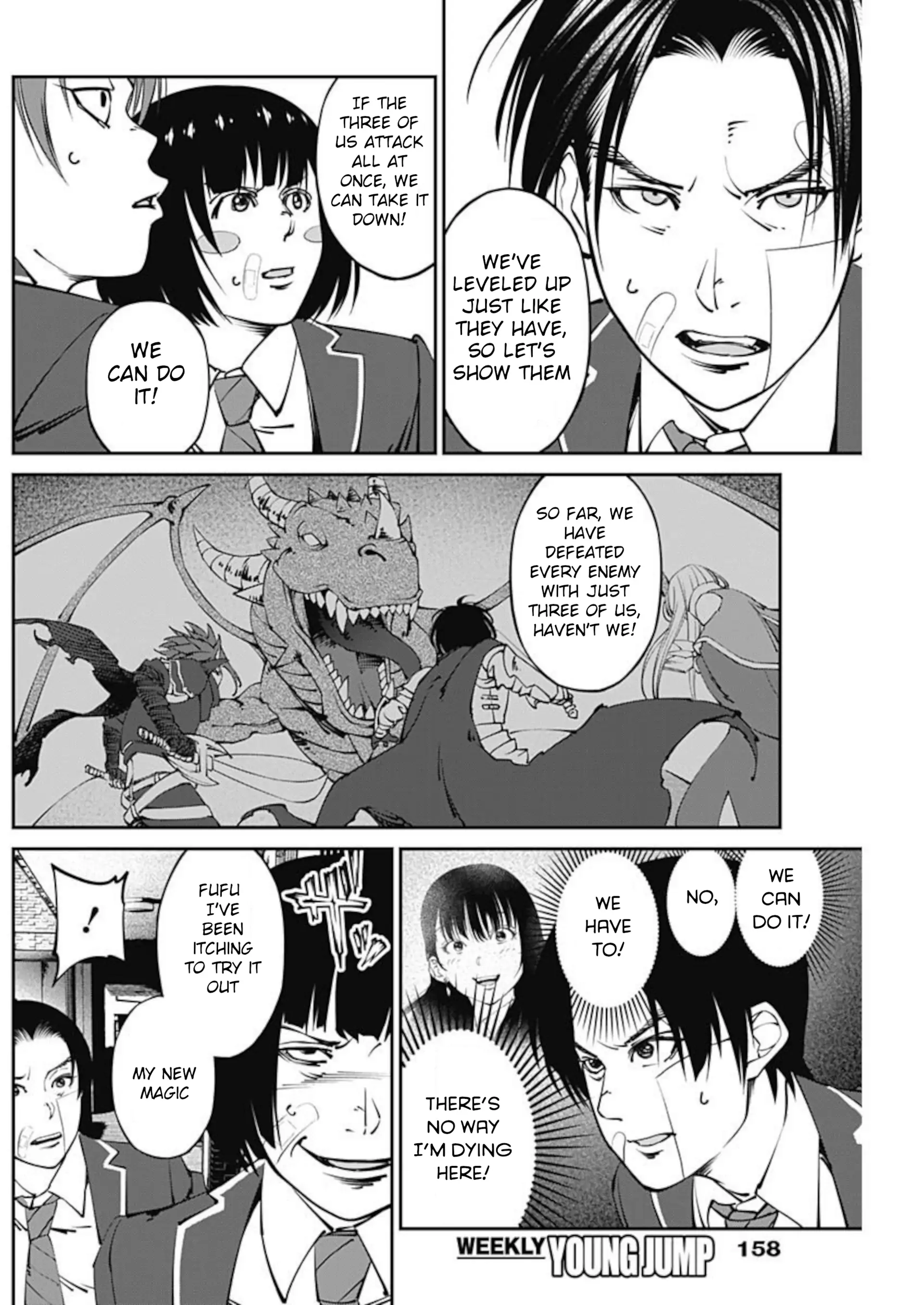 20xx-nen Level Up Saigai: Kami Kara Sazukarishi Arata Naru Chikara Chapter 10 - page 12