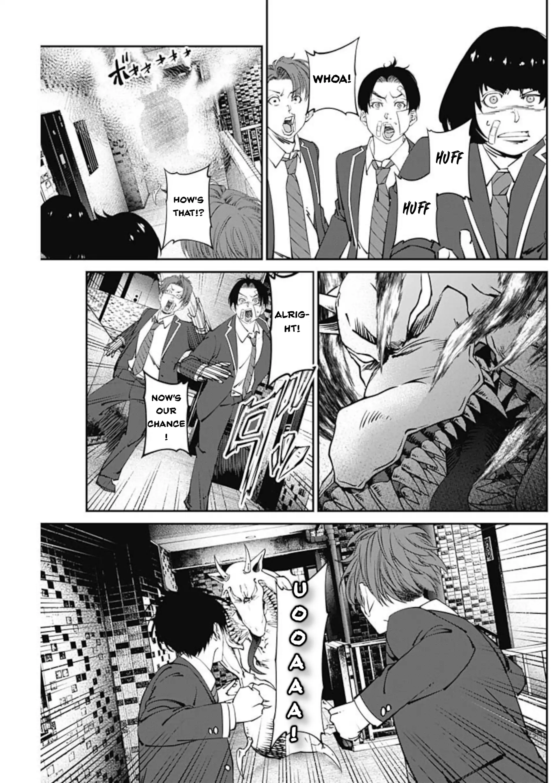 20xx-nen Level Up Saigai: Kami Kara Sazukarishi Arata Naru Chikara Chapter 10 - page 15