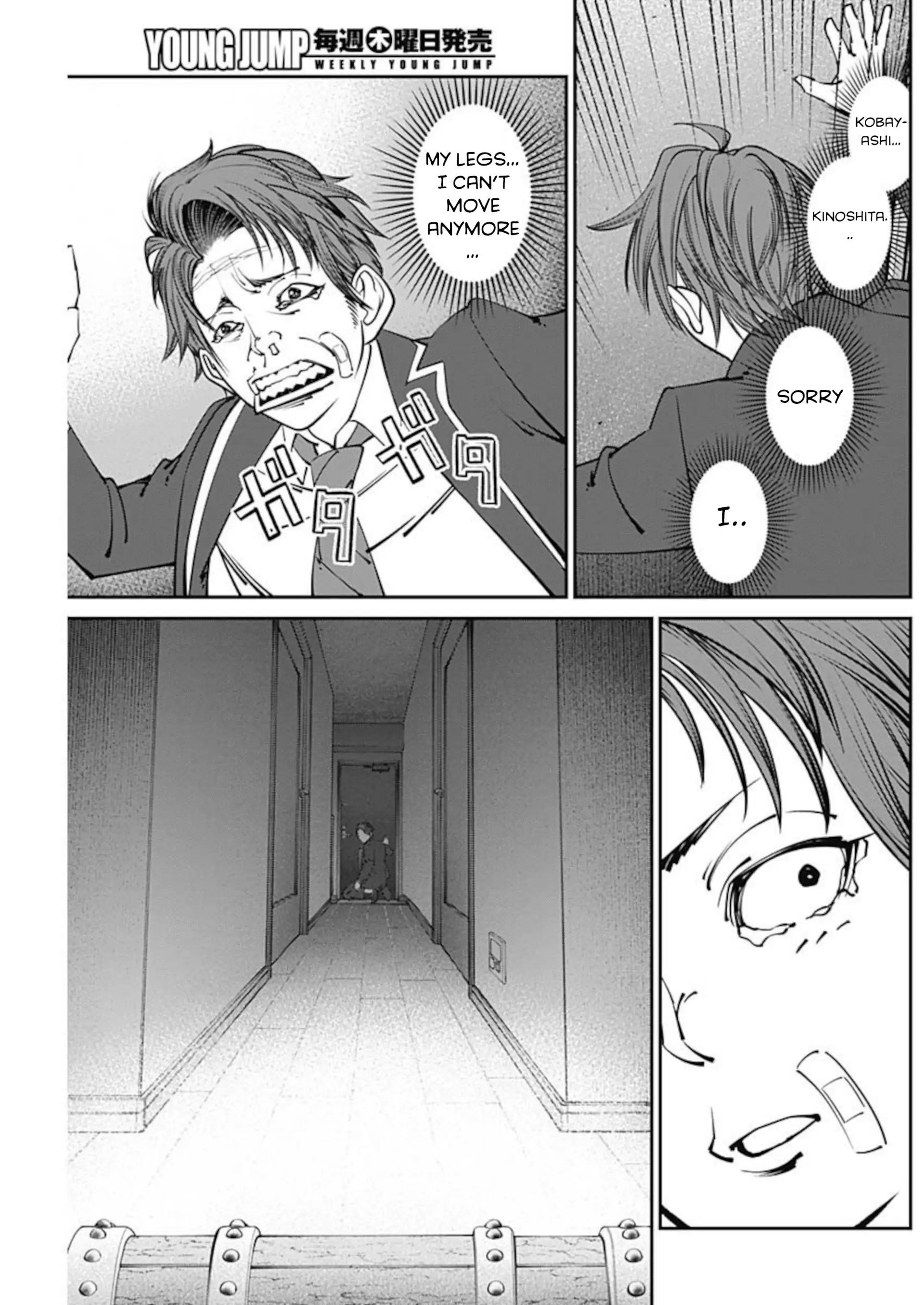 20xx-nen Level Up Saigai: Kami Kara Sazukarishi Arata Naru Chikara Chapter 10 - page 21
