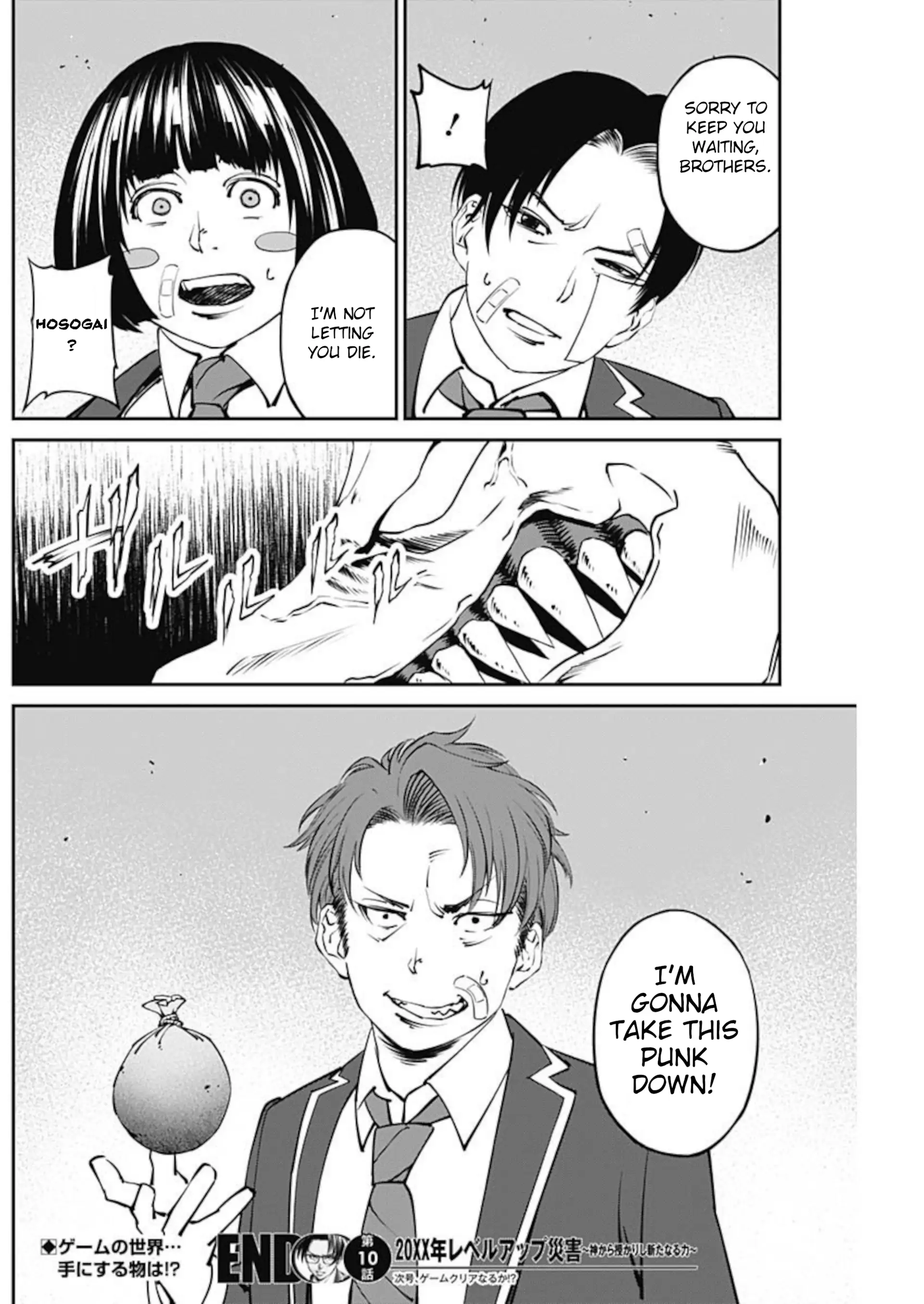 20xx-nen Level Up Saigai: Kami Kara Sazukarishi Arata Naru Chikara Chapter 10 - page 24