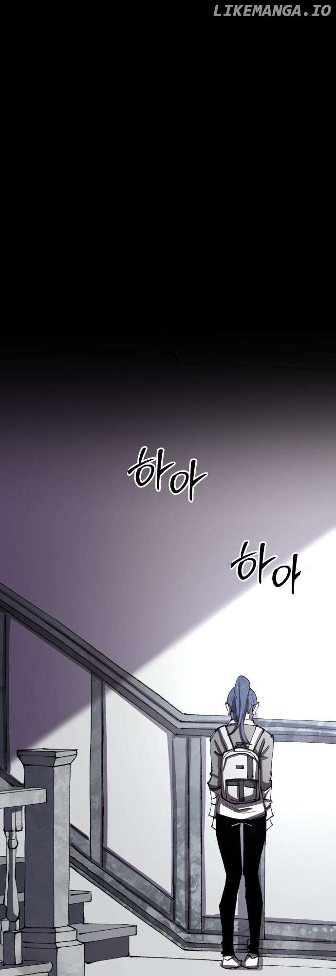 Island of Stars and Chains Chapter 15 - page 44