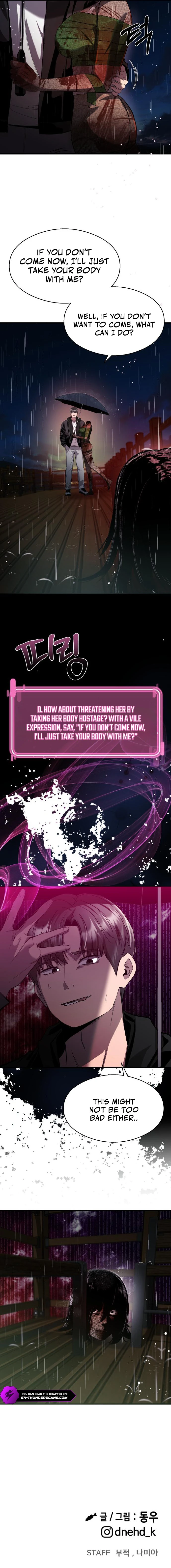 Heart-Pounding Cute Poem Chapter 13 - page 13