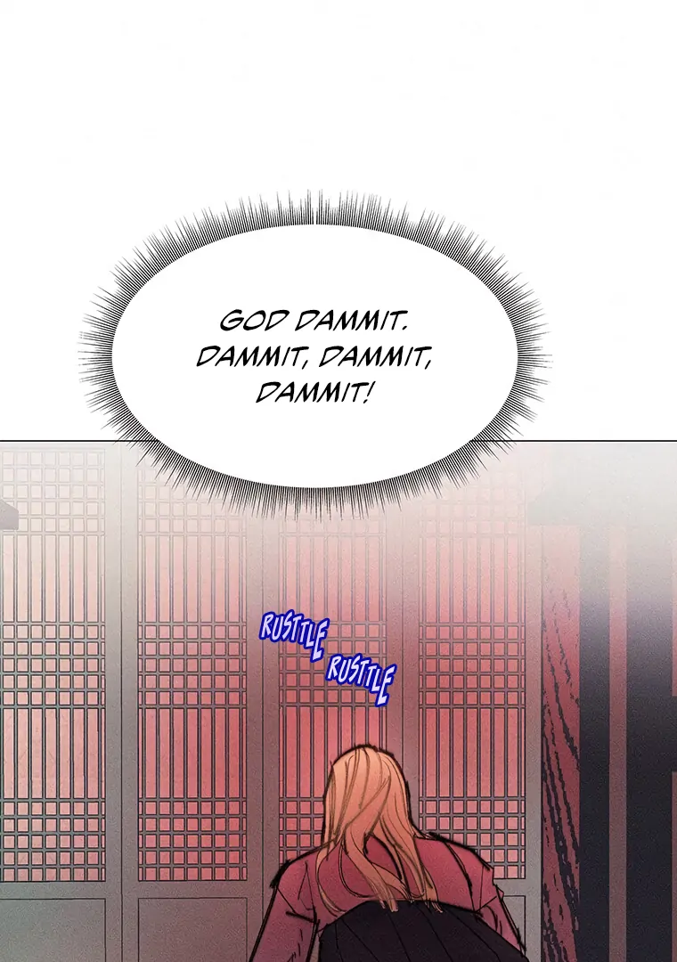 They Say Goblins Don't Know How To Cry Chapter 15 - page 25