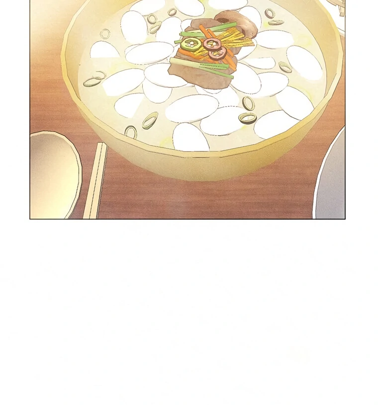 They Say Goblins Don't Know How To Cry Chapter 15 - page 31