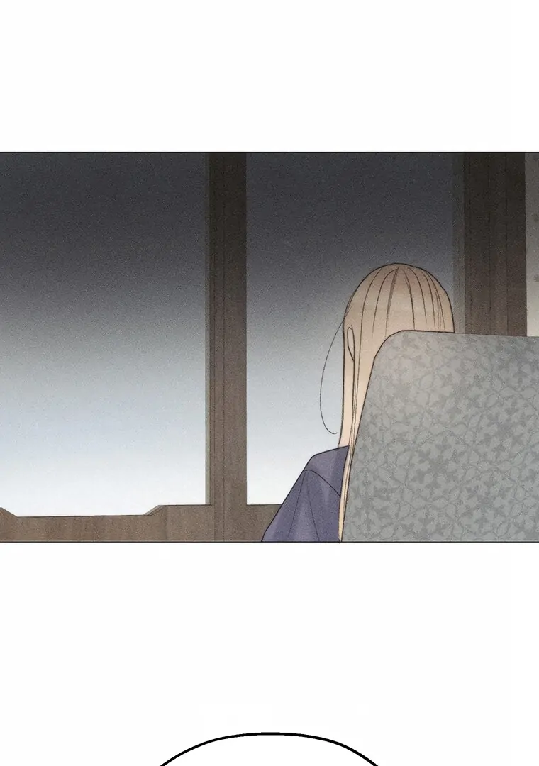 They Say Goblins Don't Know How To Cry Chapter 16 - page 4