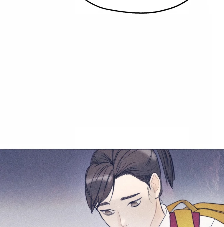 They Say Goblins Don't Know How To Cry Chapter 17 - page 24